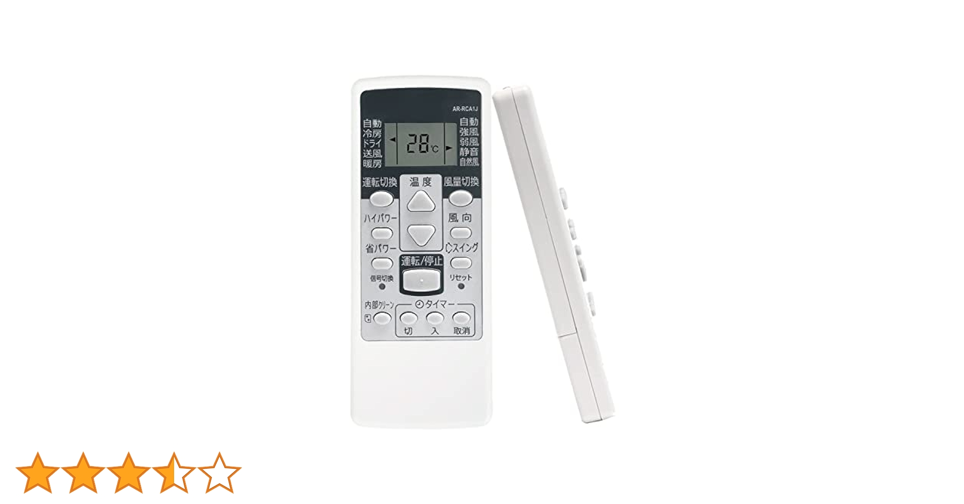 Amazon.co.jp: Fujitsu Air Conditioner Remote Control AR